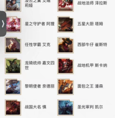 网二德玛西亚 小号 可换绑 多区号！ 感兴...