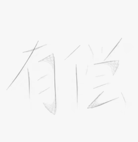 包邮因为需要充值卡的发票单子，所以需要联通...