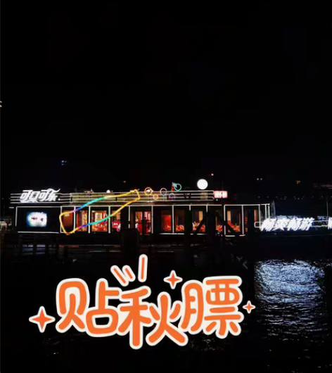 长期购买百果园app充值金，85折， 我出...