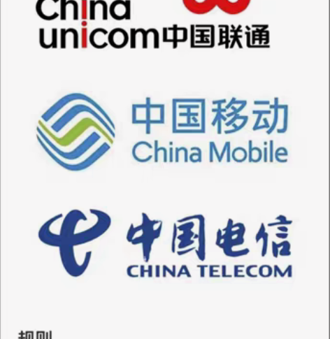 山东全国联通移动电信95到账100元两件 ...