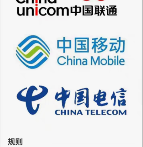 包邮河南全国联通移动电信93到账100元,...