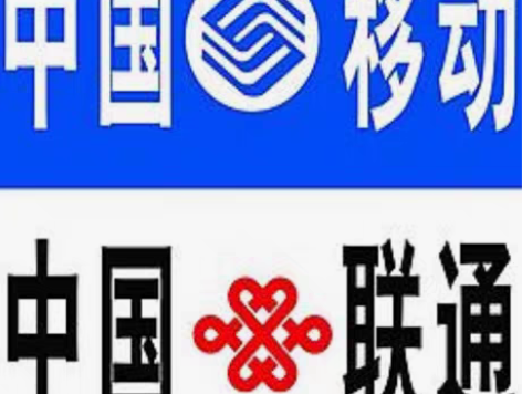 包邮【云南联通】 24-72小时到账丨尽快...