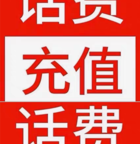 安徽电信目前18的11收，38的24收，提...