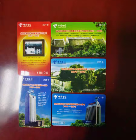 （历史题材篇）南宁电信局建局120周年（南...