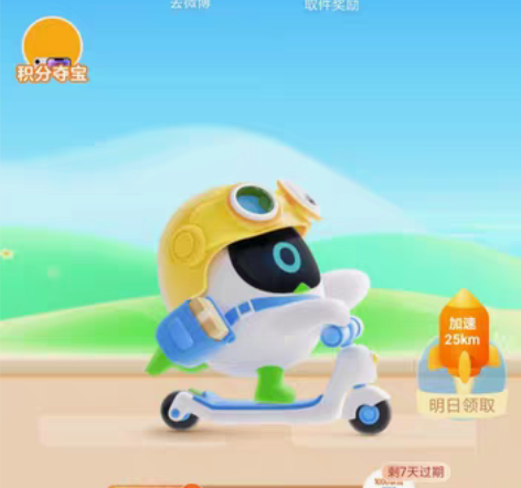 cn菜鸟裹裹 话//费 29充30 部分...