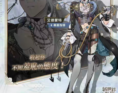 包邮【最新活动已全部更新完 可直拍】新世界...