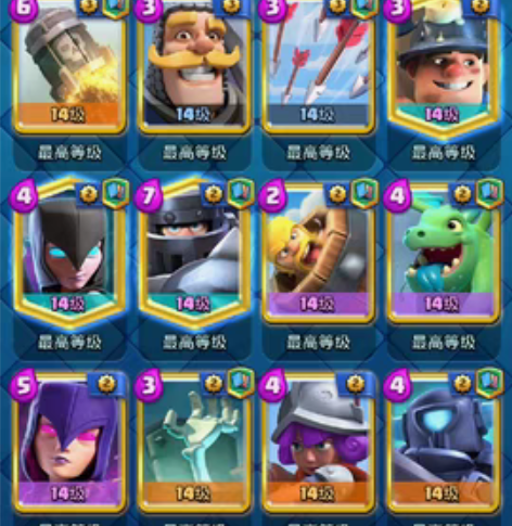 皇室战争代练代打养号，全网最低价。 令牌打...