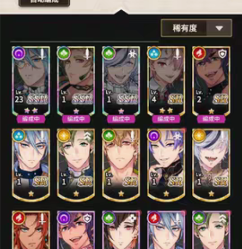 包邮新世界狂欢 初始号，4SSR初始，伊得...