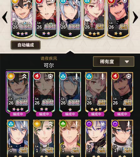 包邮血白菜!!4ssr!!双幽魂新限定高叠...
