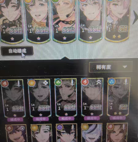 包邮新世界狂欢 初始号，4SSR初始，伊得...