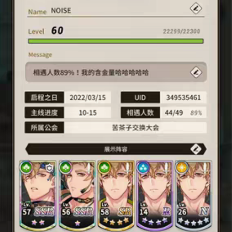 包邮【出出出！！！！来人！！】【此页信息先...