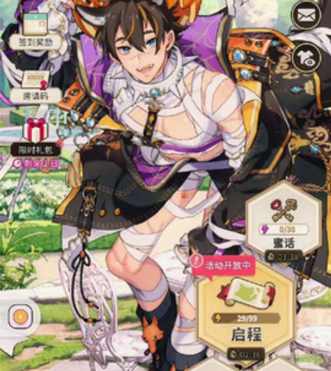 新世界狂欢 小号太多了，出一个  3个ss...