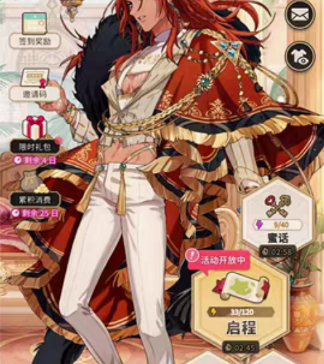 包邮新世界狂欢 八彩  1.33w战力，练...