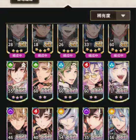 【已出！已出留念】 新世界狂欢伪19真12...