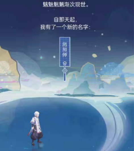 常年阴阳师玩家！ 水墨联动，千姬至臻/典藏...