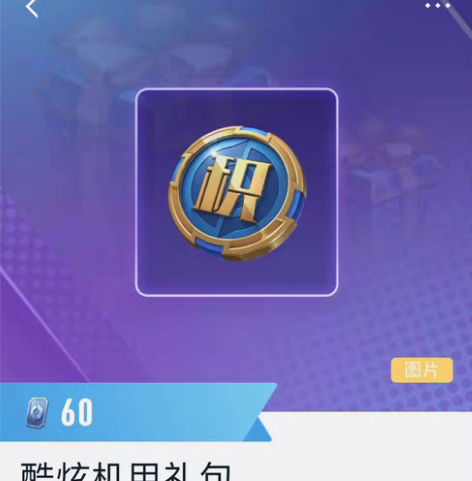 v区q区折出王者荣耀积分2000 抽荣耀水...