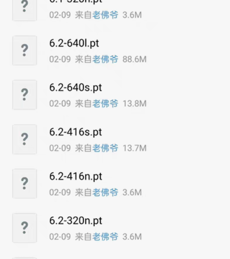 yolov5 apex 敌我两分类，倒地架...