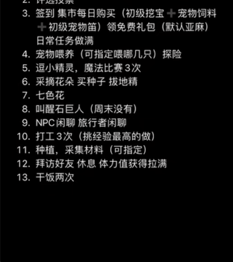 奥比岛手游代肝[火]绝对亲妈[含羞] 3r...