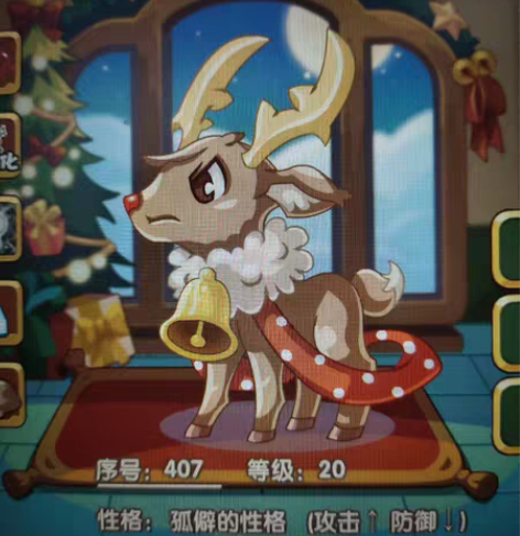 洛克王国绝版宠物蛋 升龙火烧快意麋鹿 （1...