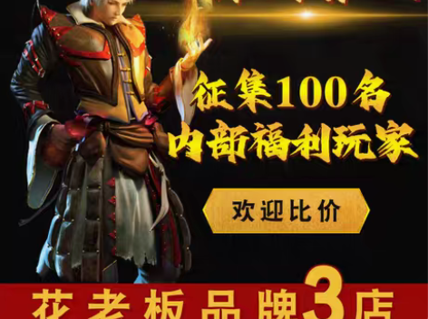 包邮传奇正传大掌门2傲世龙城神州风闻录黑暗...