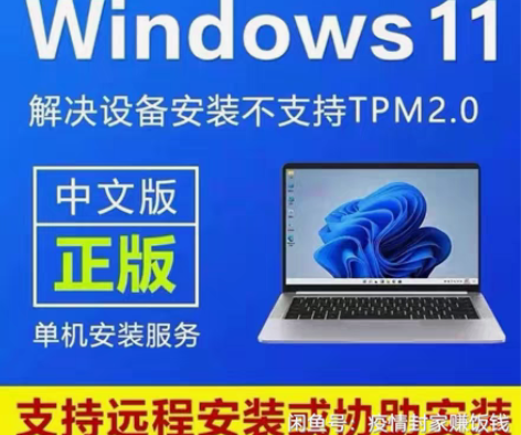 包邮windows10，windows11...