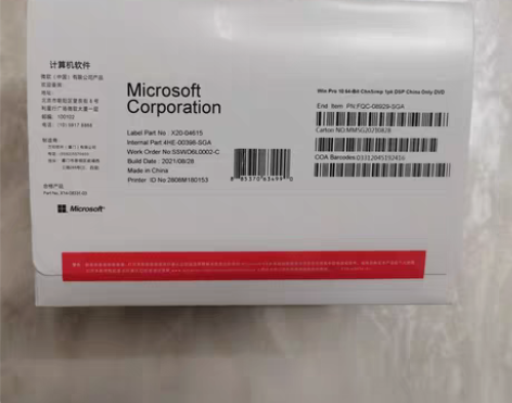 包邮全新正版win10中文专业版系统光盘 ...