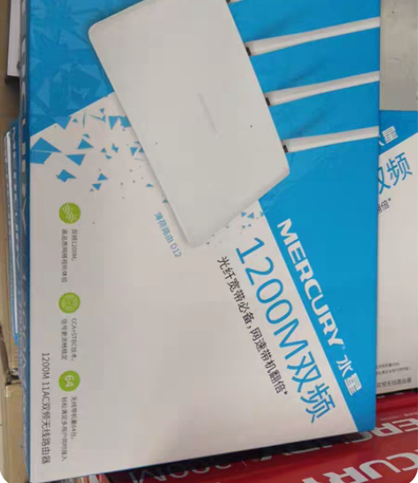 包邮水星无线路由器D121 D12G D1...