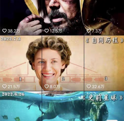 包邮6W+影视解说，视频剪辑。 文案剪辑解...