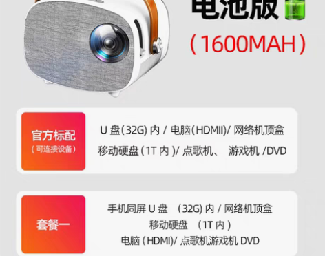 转卖【狂欢价】2021新款乐佳达YG230...