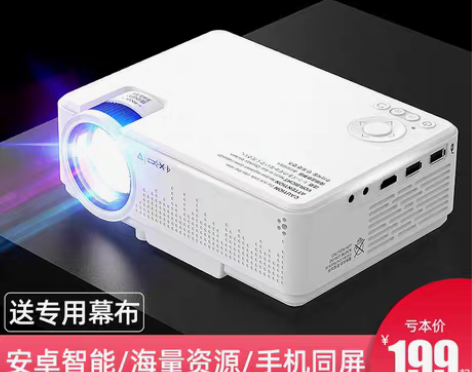 转卖【新年价】光米M2手机投影仪家用办公高...
