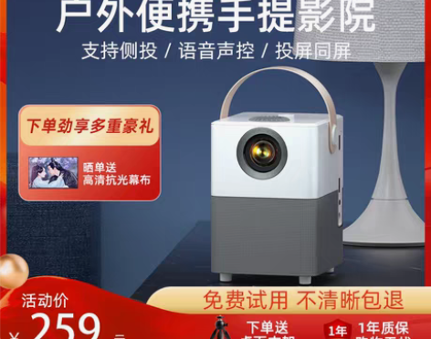 转卖微影X2投影仪家用1080P高清卧室墙...