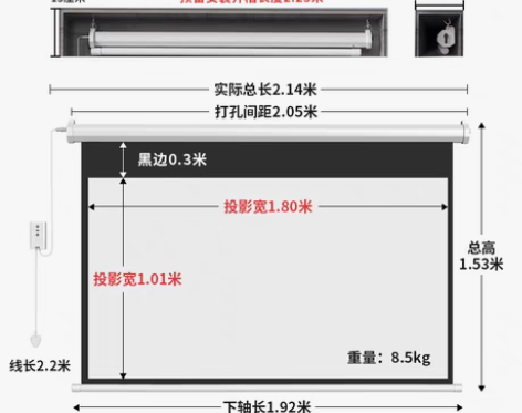 转卖汕头自提，极米坚果投影幕布电动家用遥控...