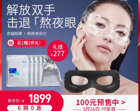 转卖个人闲置，仪器太多，全新。雅萌YAMA...