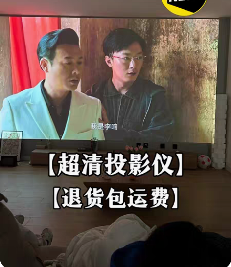 包邮8K超清投影仪家用投影仪高清投影仪家用...