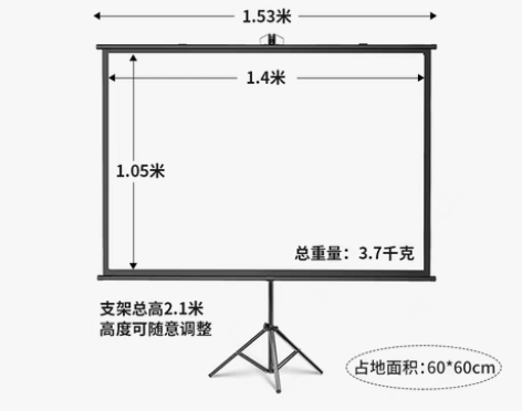 转卖极米坚果支架幕布落地移动便携幕布免打孔...