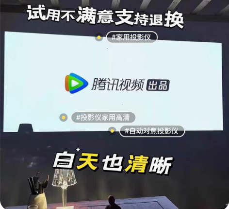 包邮高清全新4k投影仪低价出家用投影仪wi...