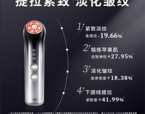 转卖日本YAMAN射频提拉紧致美容仪ACE...