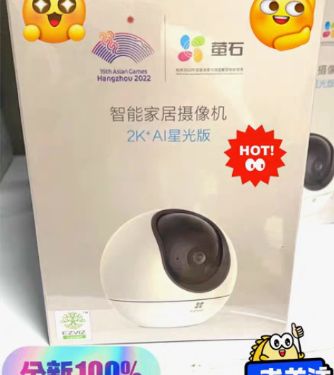 包邮萤石C6C/H6智能家居Ai摄像机40...