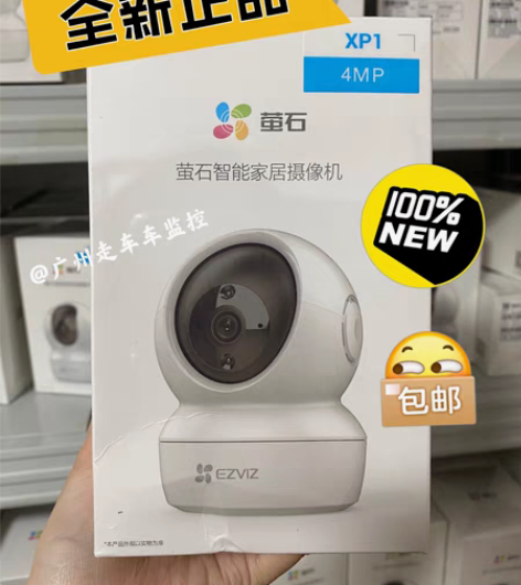 包邮萤石XP1 /H6C 4MP 1080...