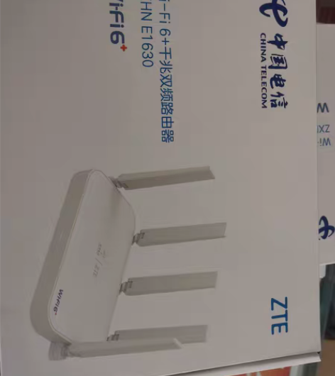 包邮中兴E1630全千兆WiFi6+300...