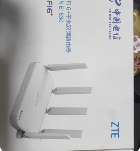 中心双频WiFi6路由器，完成任务做的，全...