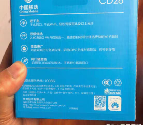 包邮华为cd28v2通用版，已经拆封过的，...