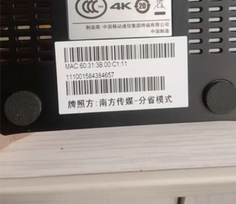 机顶盒刷机服务  可以把电信，联通，移动机...