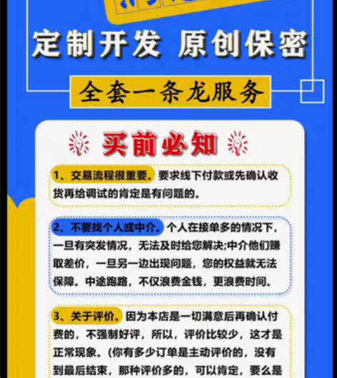包邮计算机程序设计java开发php网站j...