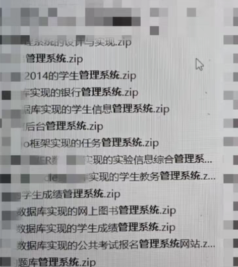 各类管理系统开发 各类信息系统开发 语言不...