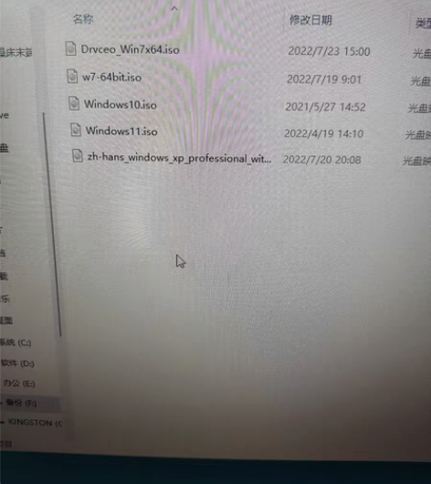 包邮系统重装、软件安装、PE盘远程制作（本...