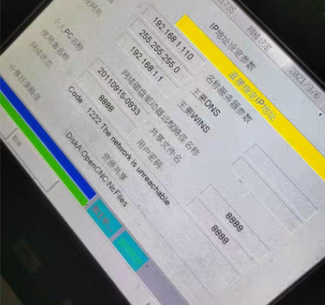 包邮新代系统电脑联网 win10 11 7...