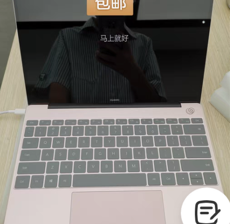 包邮#发布技能来赚钱 Windows系统安...