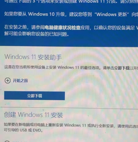 远程在线重装系统、纯净版系统 需要重装系统...