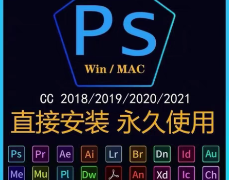 包邮ps安装，新手装ps可能遇到安装失败等...